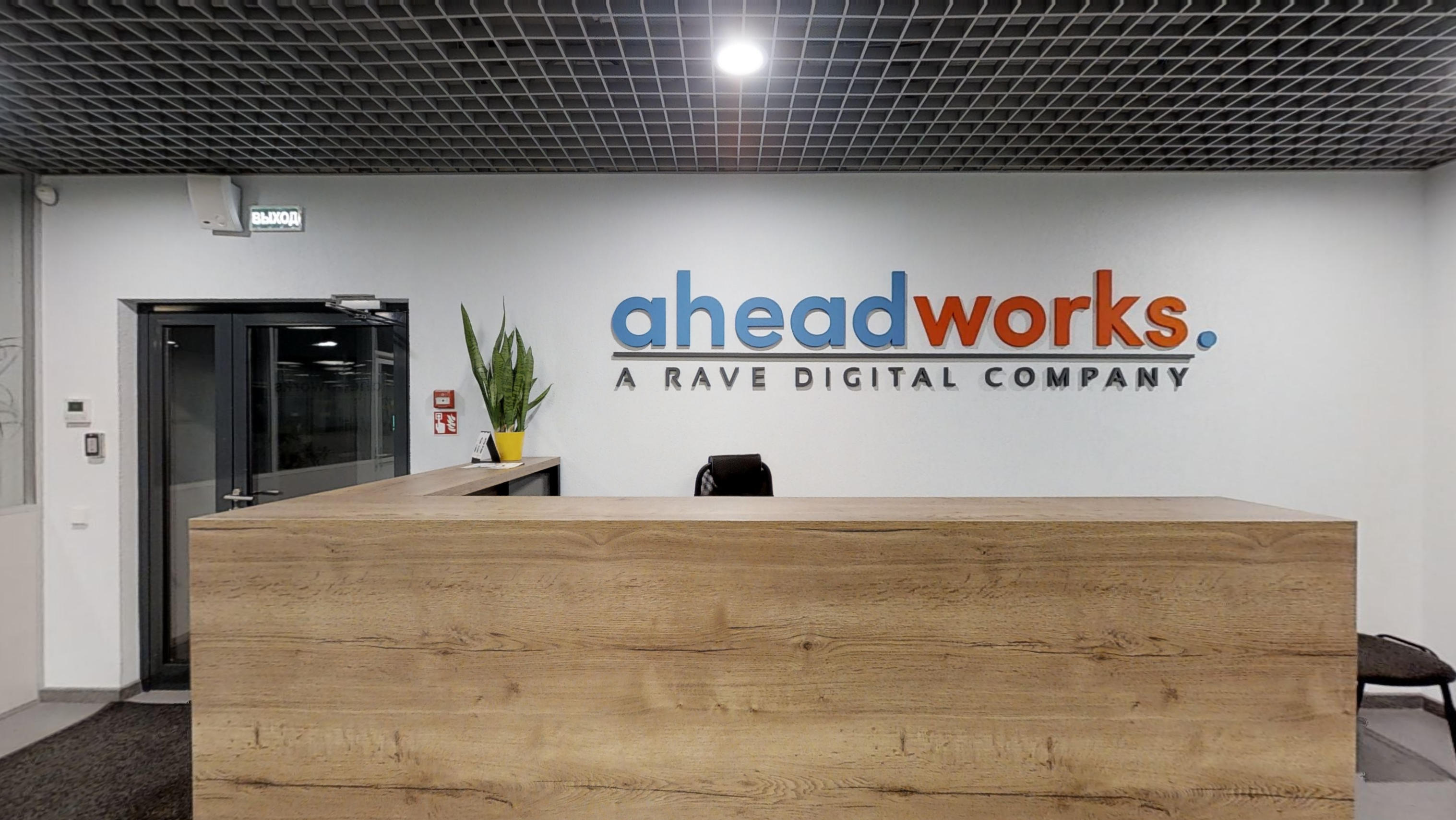 Aheadworks A Rave Digital Compan